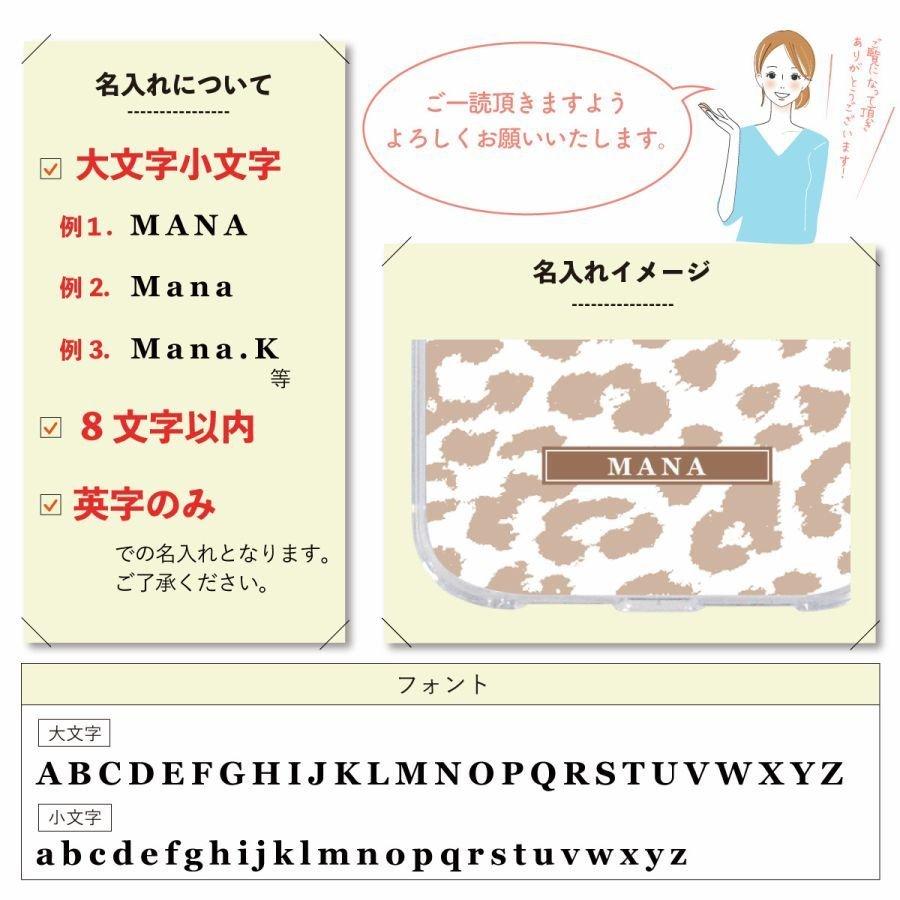 オリジナルネーム OPPO Reno 7A OPG04 A201OP スマホケース ハードカバー レオパード ヒョウ柄 シンプル 名前入り | ブランド登録なし | 03