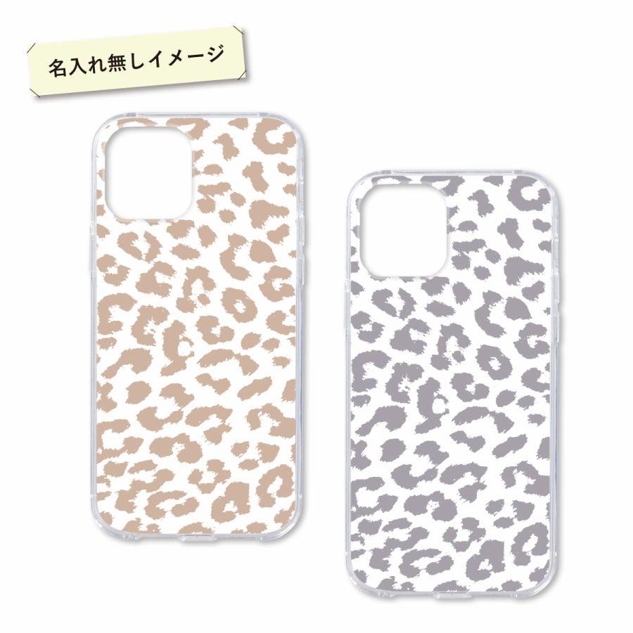 オリジナルネーム OPPO Reno 7A OPG04 A201OP スマホケース ハードカバー レオパード ヒョウ柄 シンプル 名前入り | ブランド登録なし | 04