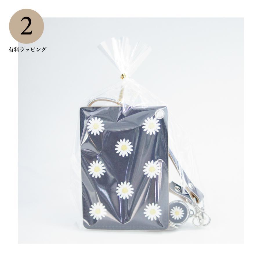 オリジナルネーム パスケース ICカード カード 定期入れ IDカード