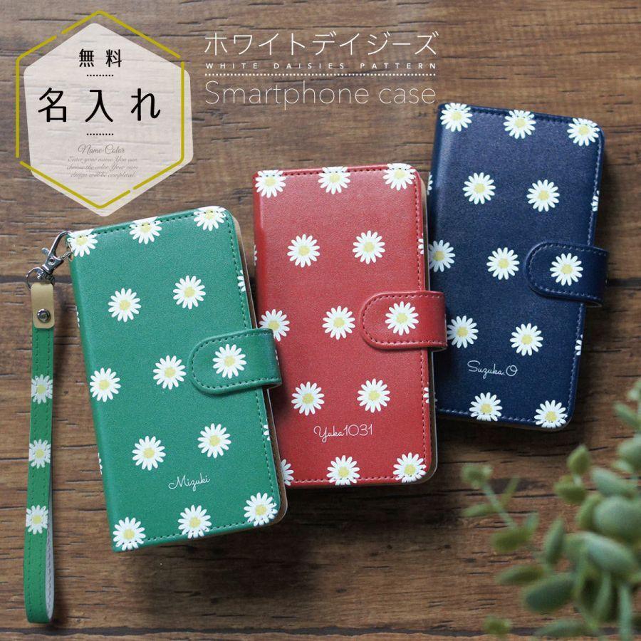 シンプルスマホ 5 手帳型ケース スマホケース 手帳型 花柄 フラワー