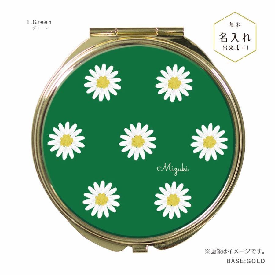 オリジナルネーム コンパクトミラー 化粧鏡 ダブルミラー 拡大鏡 丸型 花柄 フラワー ひな