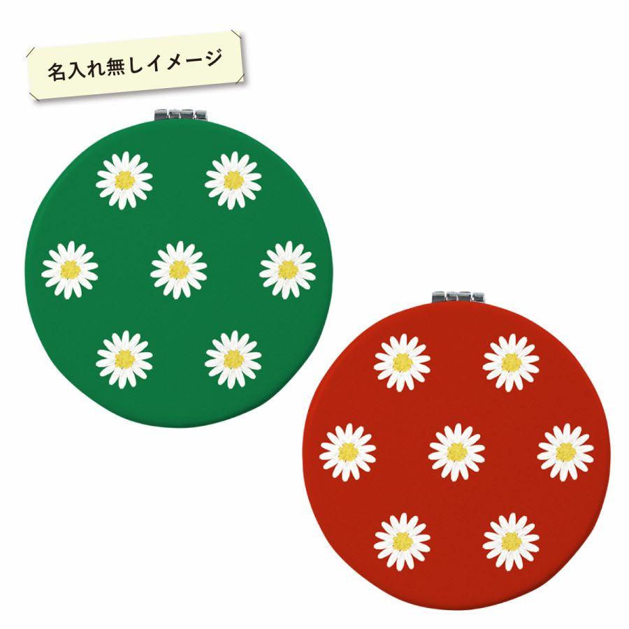 コンパクトミラー 手鏡 名入れ 両面印刷 ダブルミラー 丸型 拡大鏡 花