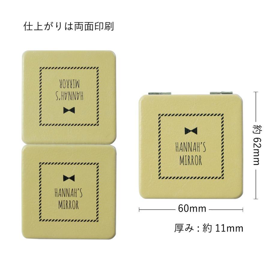 オリジナルネーム コンパクトミラー 両面印刷 ダブルミラー 四角型 拡大鏡 花柄 フラワー ひな菊 白い花 シンプル 名前入り｜agent-n｜11