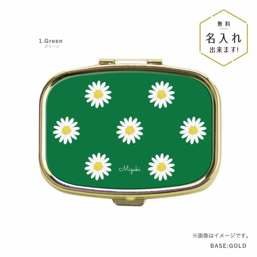 オリジナルネーム ピルケース アクセサリーケース 花柄 フラワー ひな菊 名前入り グリーン Ete026 Pill 1green デザイン雑貨ange Yahoo 店 通販 Yahoo ショッピング