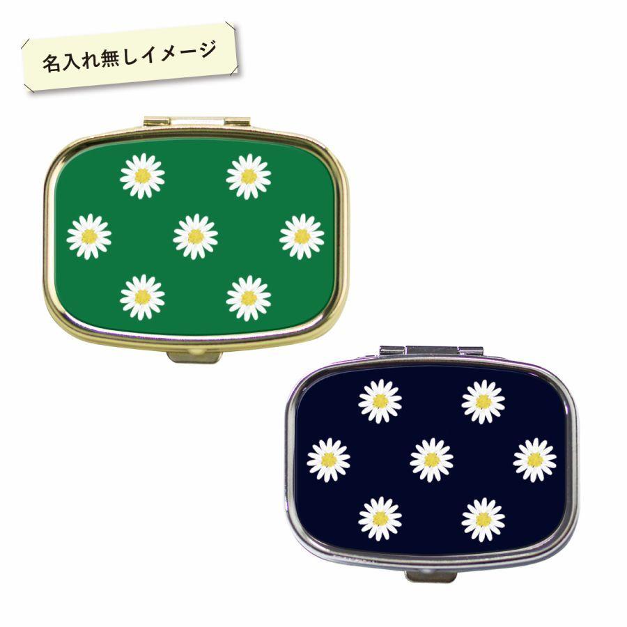 オリジナルネーム ピルケース アクセサリーケース 花柄 フラワー オリジナルネーム ピルケース アクセサリーケース 花柄 フラワー