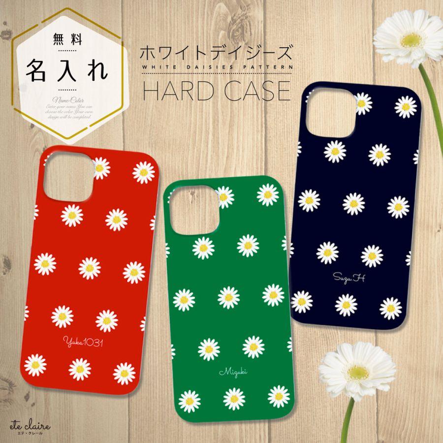 オリジナルネーム OPPO Reno 7A OPG04 A201OP スマホケース ハードカバー 花柄 フラワー ひな菊 名前入り | ブランド登録なし