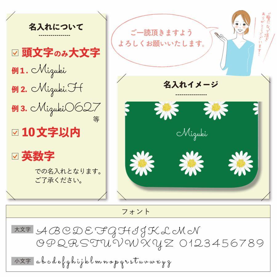 オリジナルネーム OPPO Reno 7A OPG04 A201OP スマホケース ハードカバー 花柄 フラワー ひな菊 名前入り | ブランド登録なし | 04