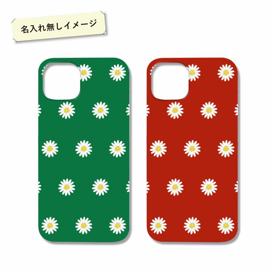 オリジナルネーム OPPO Reno 7A OPG04 A201OP スマホケース ハードカバー 花柄 フラワー ひな菊 名前入り | ブランド登録なし | 05