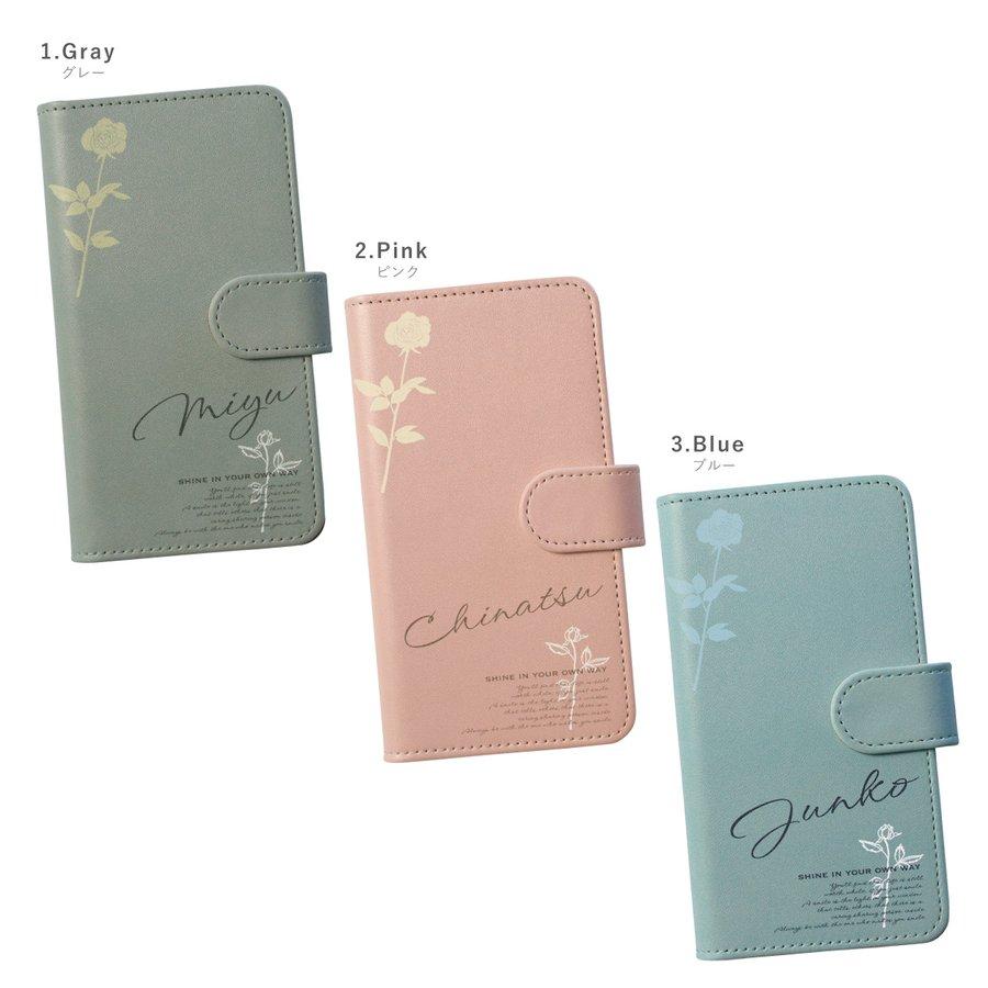 オリジナルネーム かんたんスマホ2+ A201KC 手帳型ケース スマホケース  