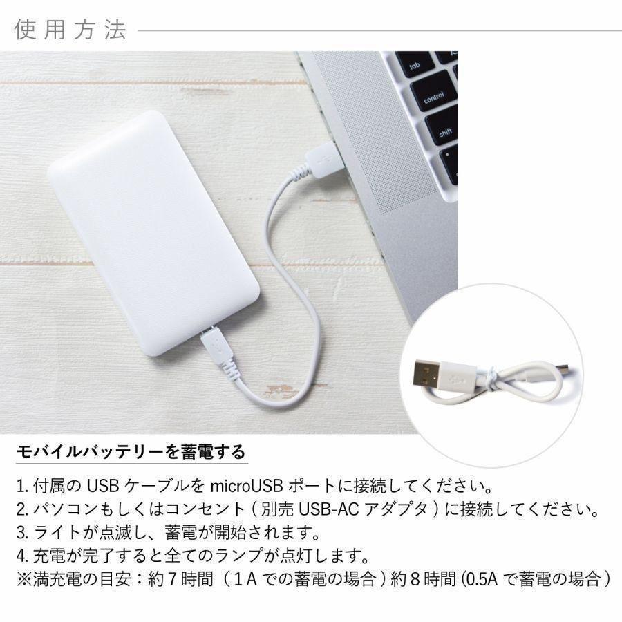 オリジナルネーム モバイルバッテリー 5000mAh 花柄 フラワー バラ ローズ 名前入り | ブランド登録なし | 07