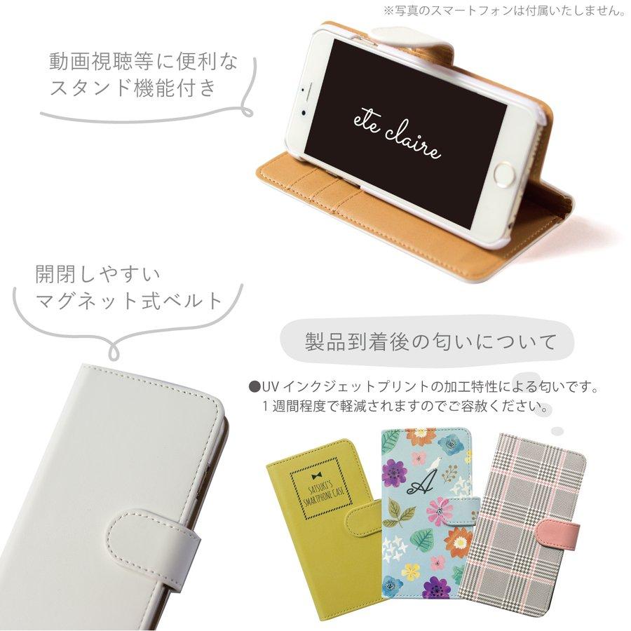 オリジナルネーム らくらくスマートフォン F-52B 手帳型ケース スマホケース 手帳型 花柄 フラワー バラ ローズ 名前入り｜agent-n｜11