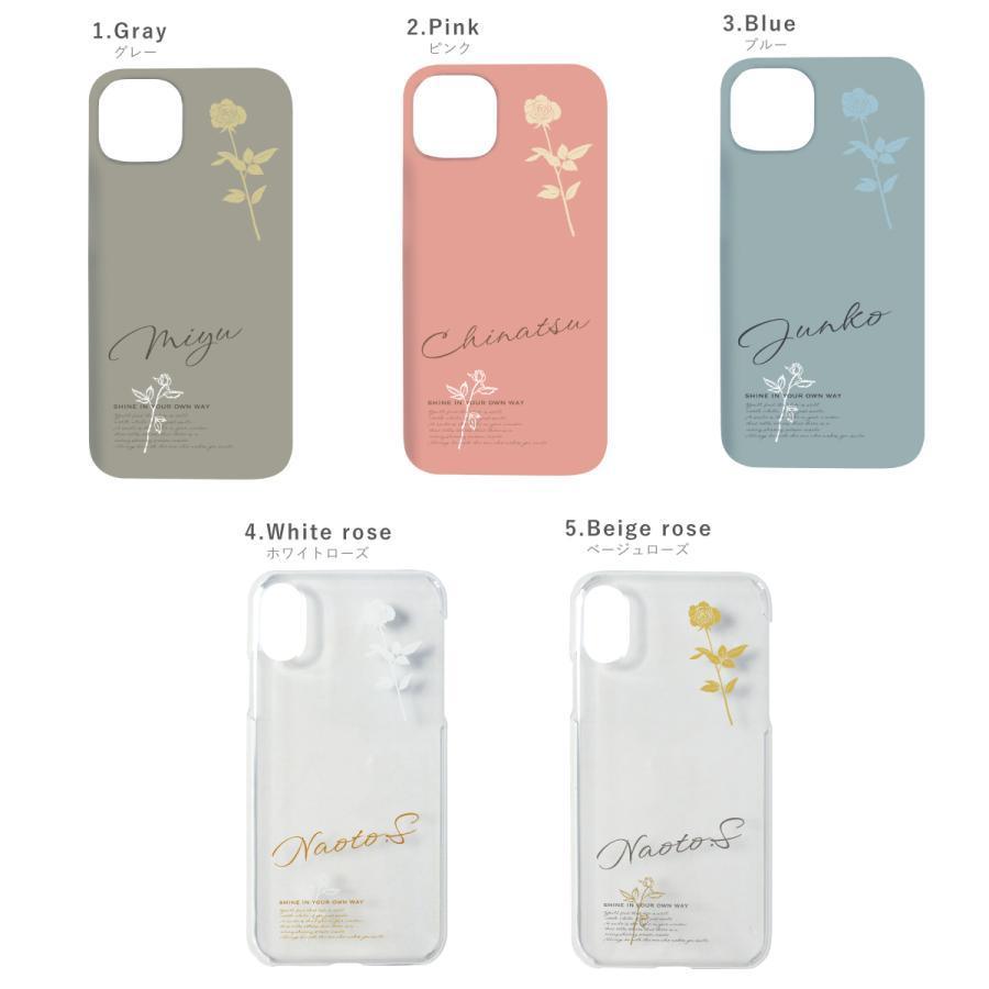 オリジナルネーム iPhone 16 スマホケース ハードカバー 花柄 フラワー