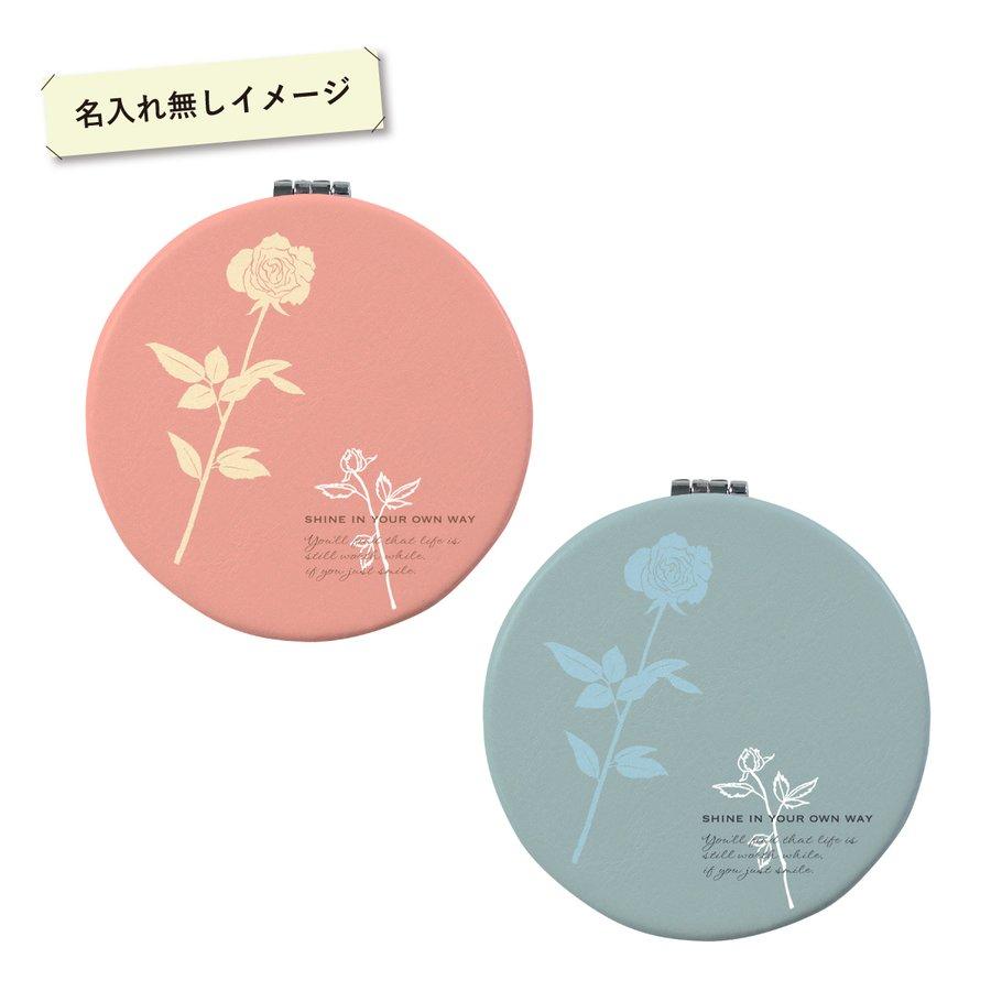 コンパクトミラー 手鏡 名入れ 両面印刷 ダブルミラー 丸型 拡大鏡 花