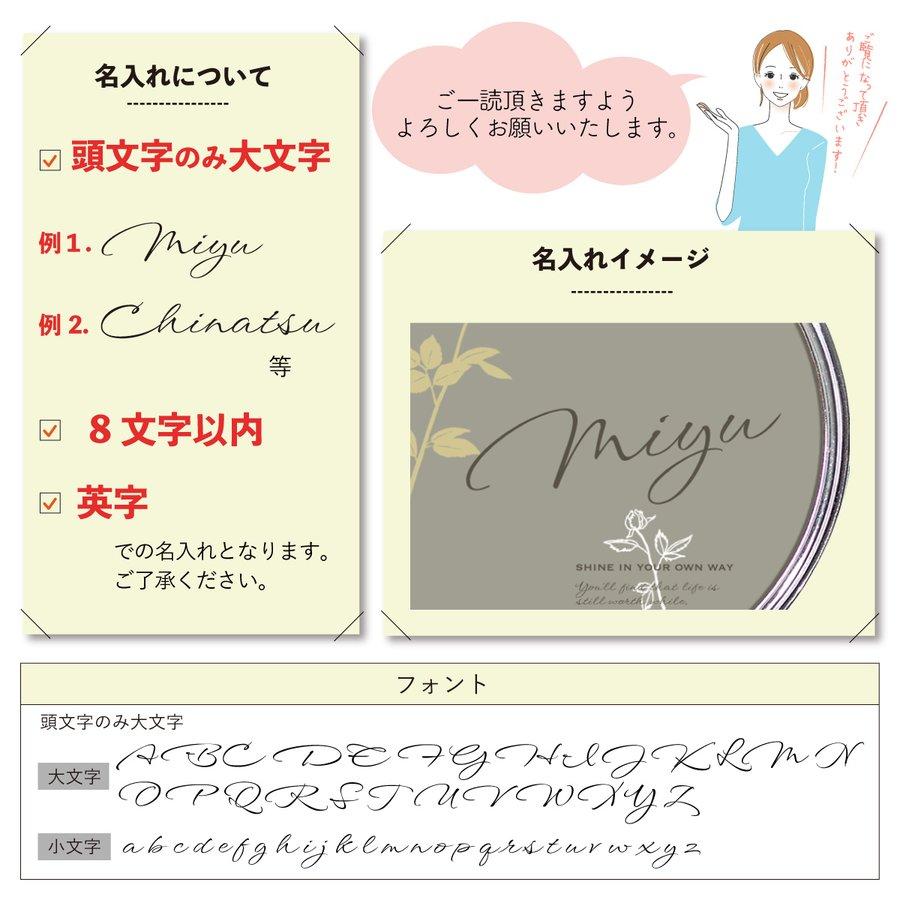 コンパクトミラー 手鏡 名入れ  ダブルミラー 丸型 拡大鏡 スクエア 花柄 フラワー バラ ローズ | ブランド登録なし | 05