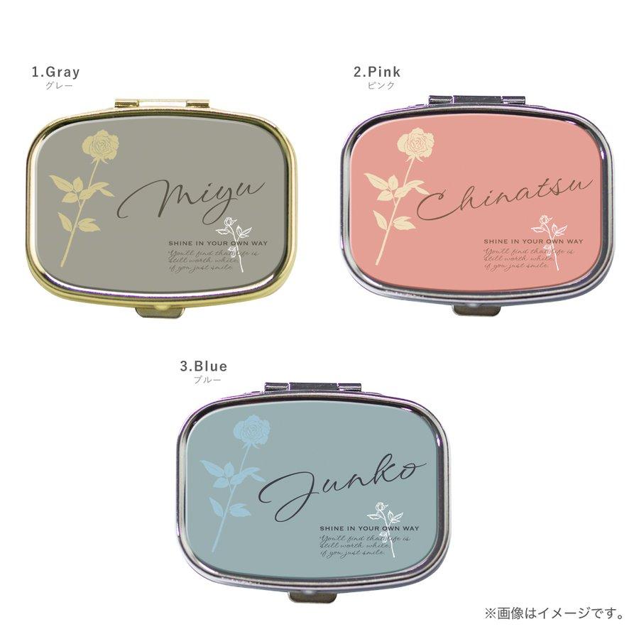 ピルケース アクセサリーケース アイラッシュケース 名入れ ミラー付き