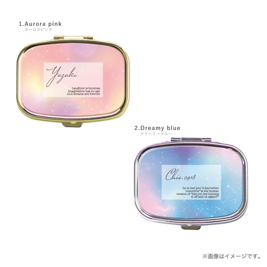 ピルケース アクセサリーケース アイラッシュケース 名入れ ミラー付き