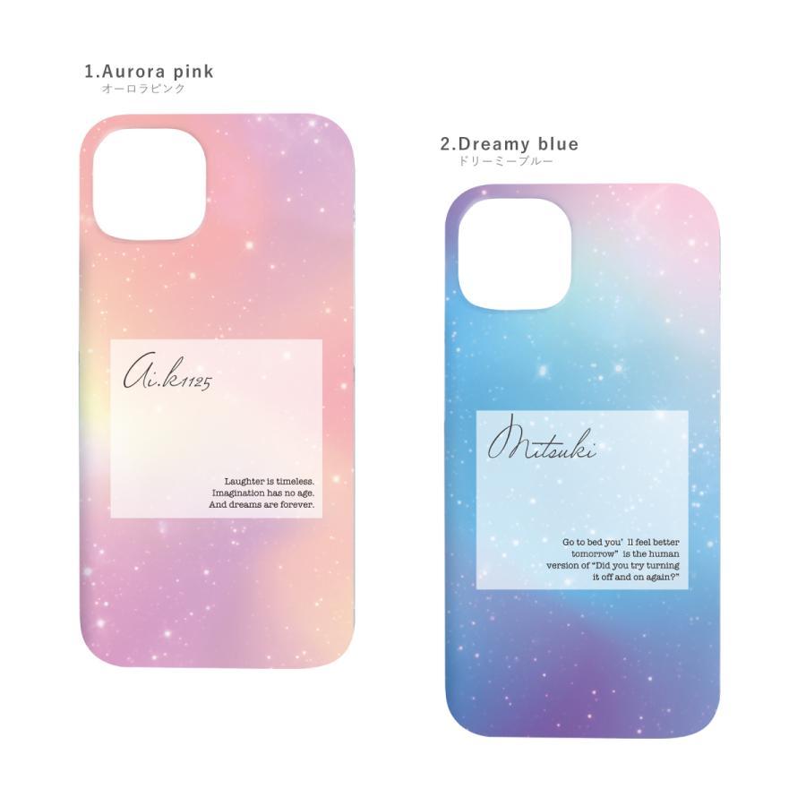 オリジナルネーム OPPO Reno 7A OPG04 A201OP スマホケース ハードカバー グラデーション スター 星 キラキラ パステル 名前入り | ブランド登録なし | 03