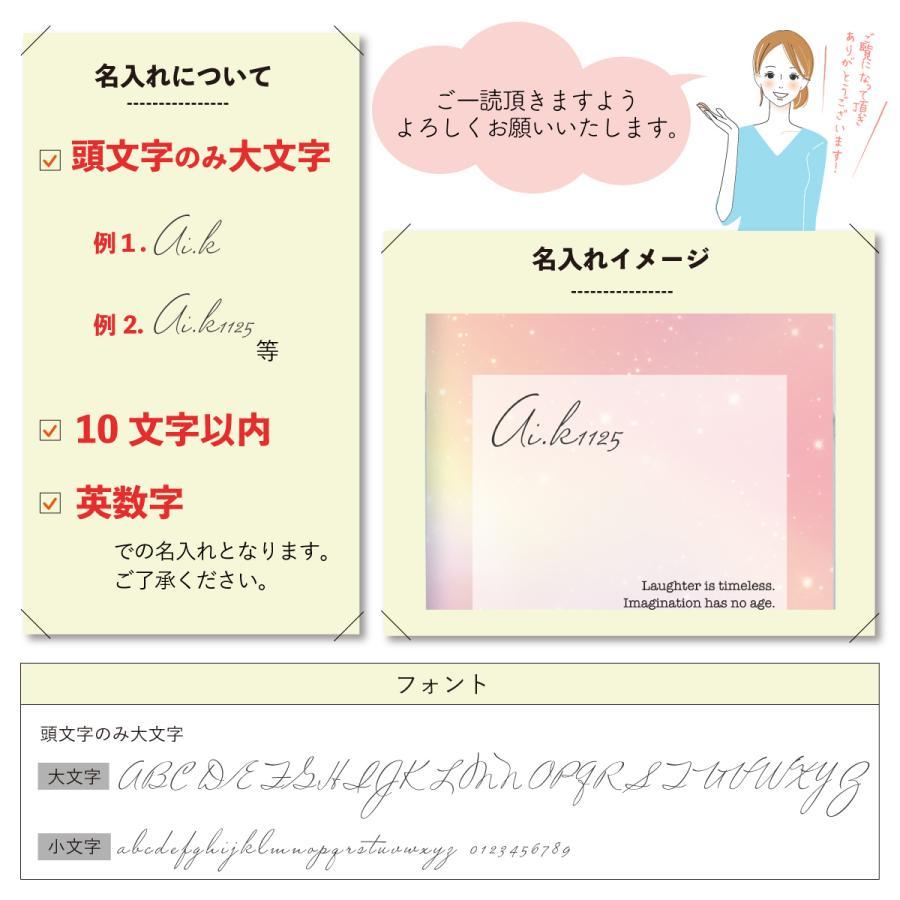 オリジナルネーム OPPO Reno 7A OPG04 A201OP スマホケース ハードカバー グラデーション スター 星 キラキラ パステル 名前入り | ブランド登録なし | 04