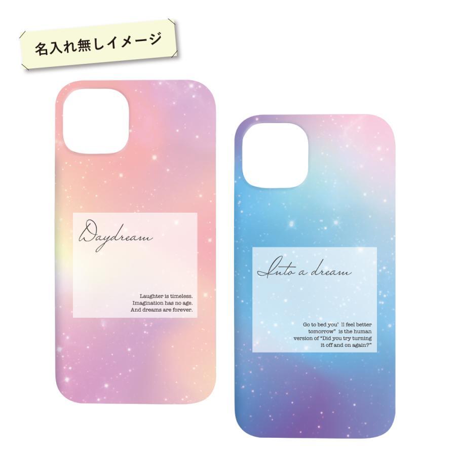 オリジナルネーム OPPO Reno 7A OPG04 A201OP スマホケース ハードカバー グラデーション スター 星 キラキラ パステル 名前入り | ブランド登録なし | 05