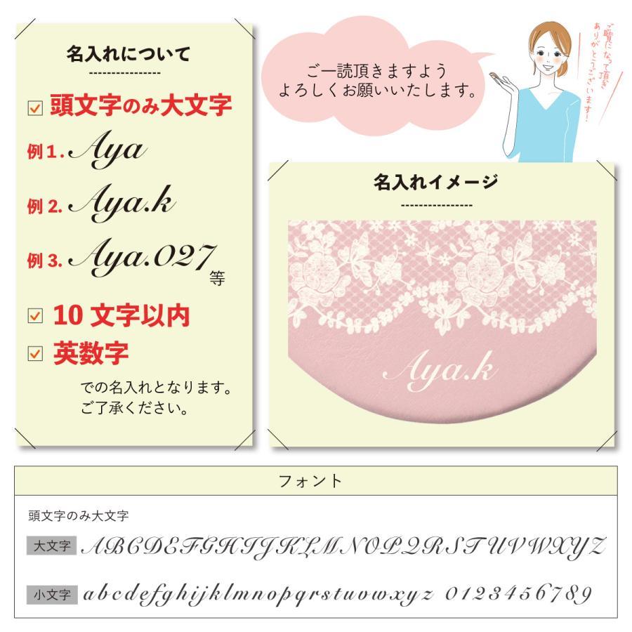 コンパクトミラー 手鏡 名入れ 両面印刷 ダブルミラー 丸型 拡大鏡 花柄 フラワー レース アンティーク パステル | ブランド登録なし | 10