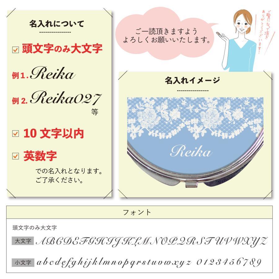 コンパクトミラー 手鏡 名入れ  ダブルミラー 丸型 拡大鏡 スクエア 花柄 フラワー レース アンティーク パステル | ブランド登録なし | 10