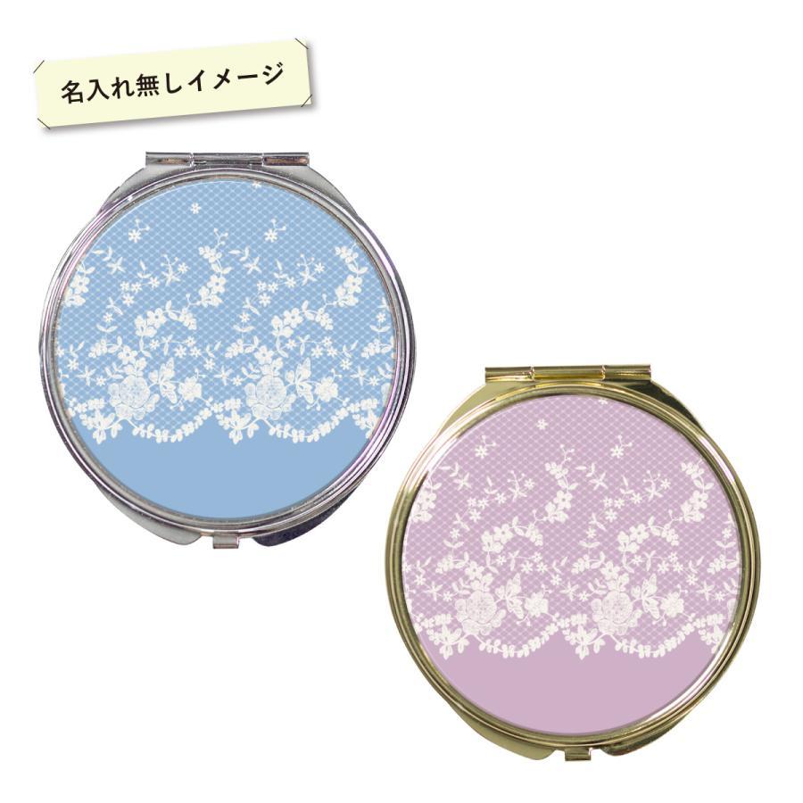 コンパクトミラー 手鏡 名入れ ダブルミラー 丸型 拡大鏡 スクエア 花