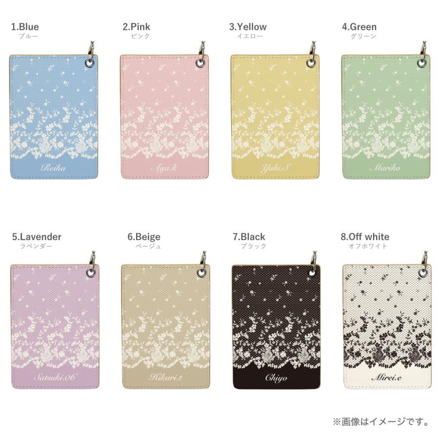 オリジナルネーム パスケース ICカード カード 定期入れ IDカード