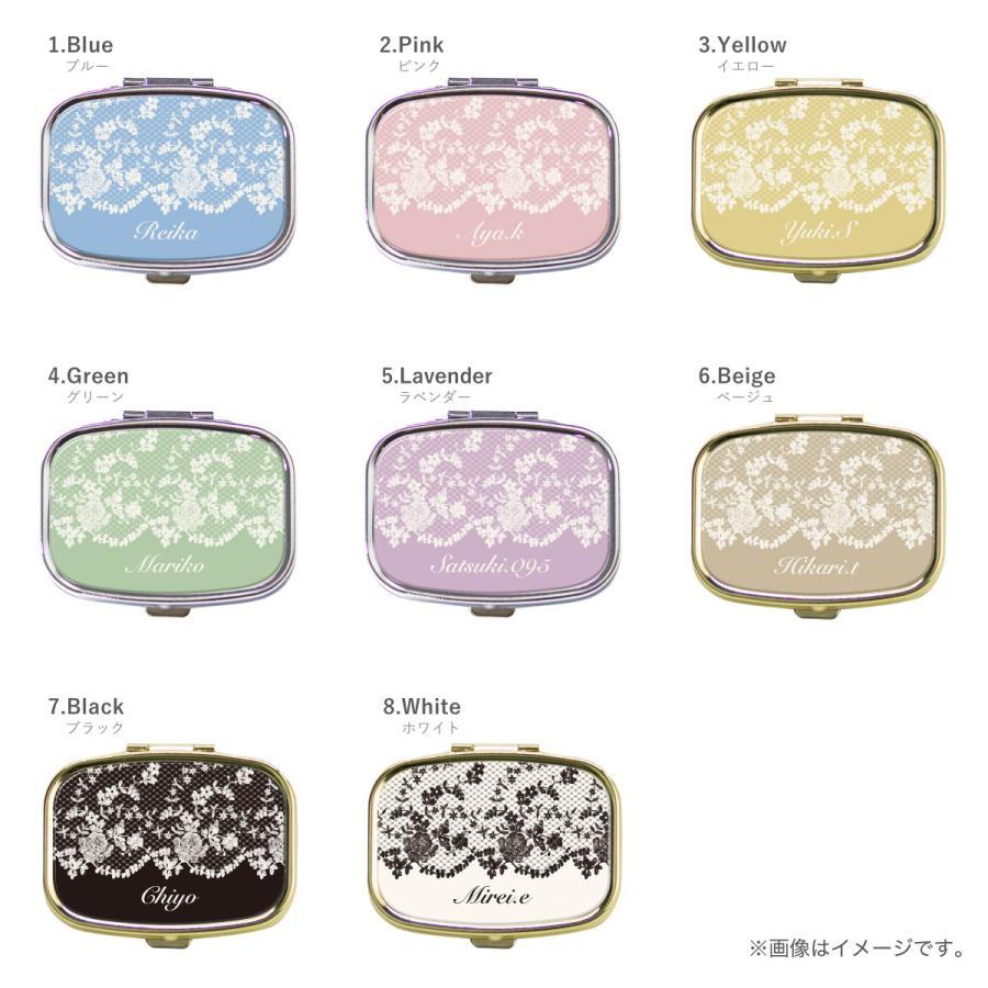 ピルケース アクセサリーケース アイラッシュケース 名入れ ミラー付き