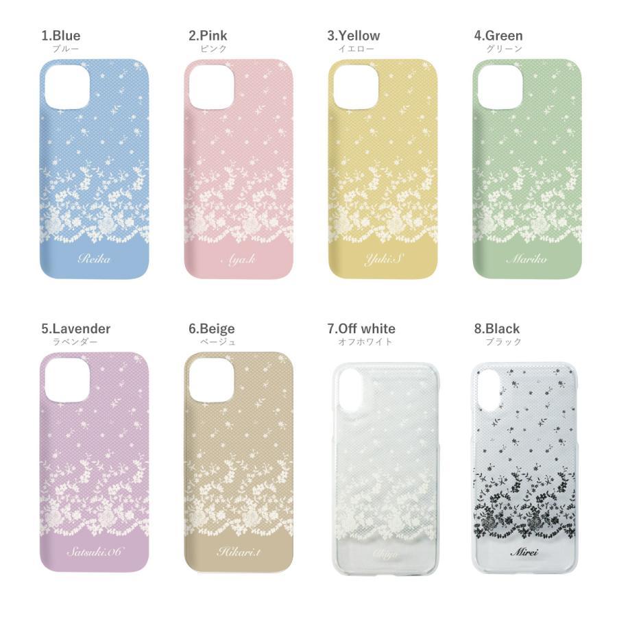 オリジナルネーム OPPO Reno 7A OPG04 A201OP スマホケース ハードカバー 花柄 フラワー レース アンティーク パステル 名前入り | ブランド登録なし | 09