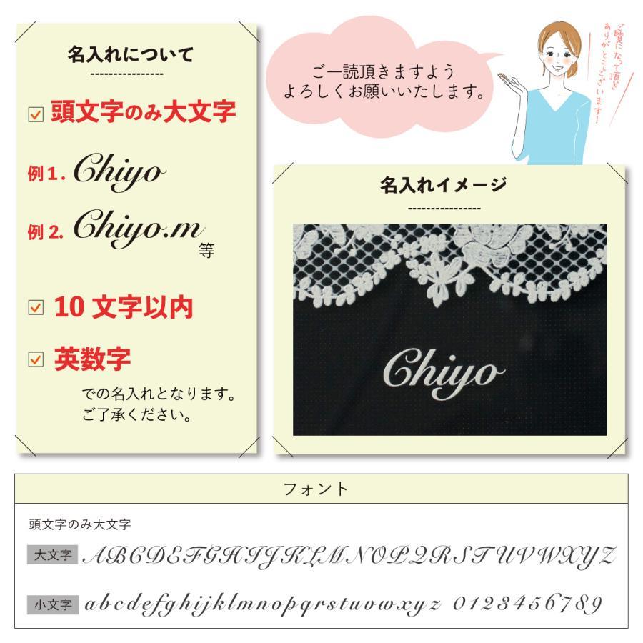 オリジナルネーム OPPO Reno 7A OPG04 A201OP スマホケース ハードカバー 花柄 フラワー レース アンティーク パステル 名前入り | ブランド登録なし | 10