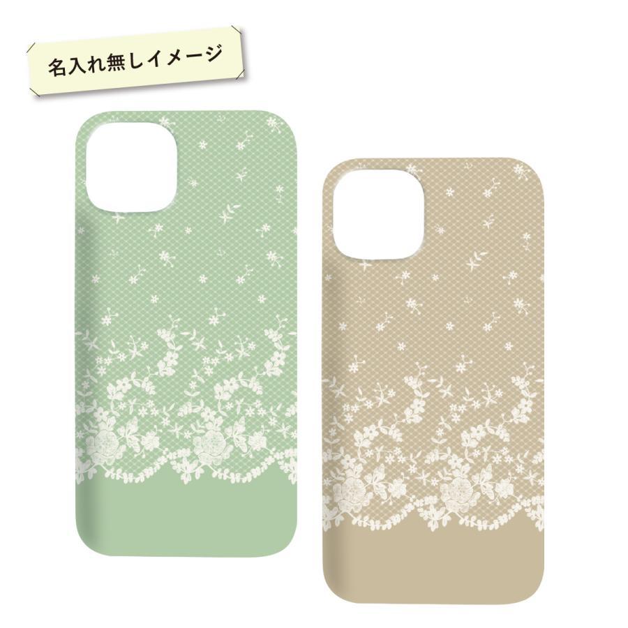 オリジナルネーム OPPO Reno 7A OPG04 A201OP スマホケース ハードカバー 花柄 フラワー レース アンティーク パステル 名前入り | ブランド登録なし | 11