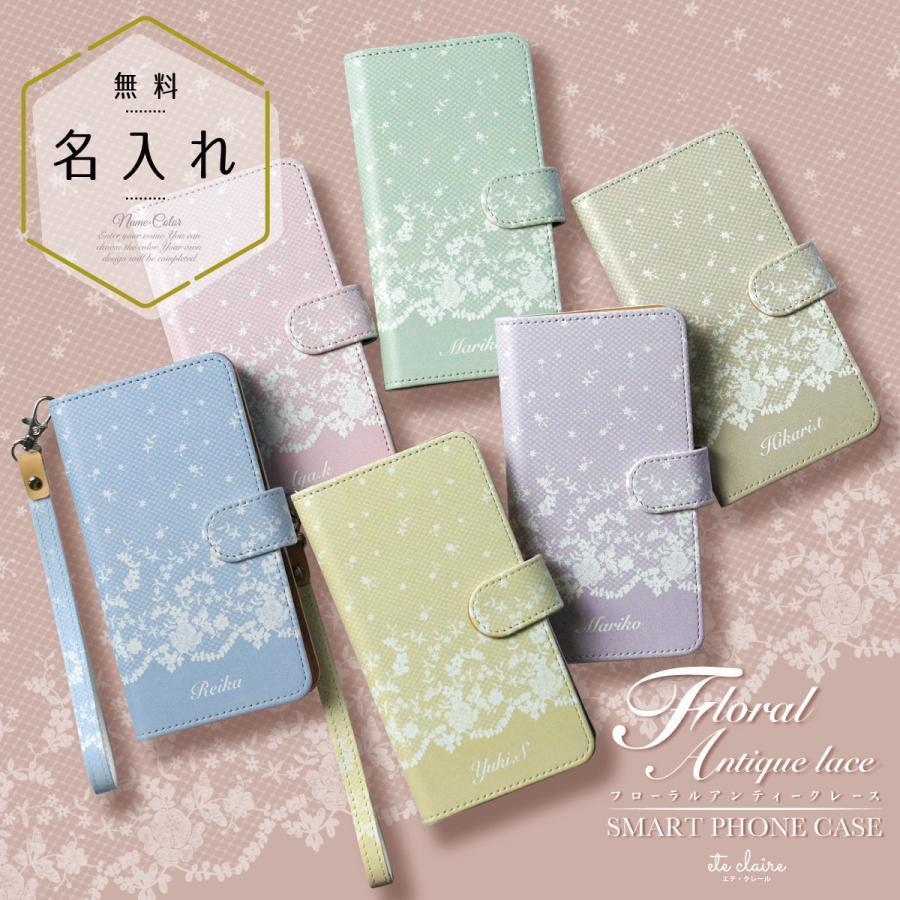 シンプルスマホ 7 手帳型ケース スマホケース 手帳型 花柄 フラワー