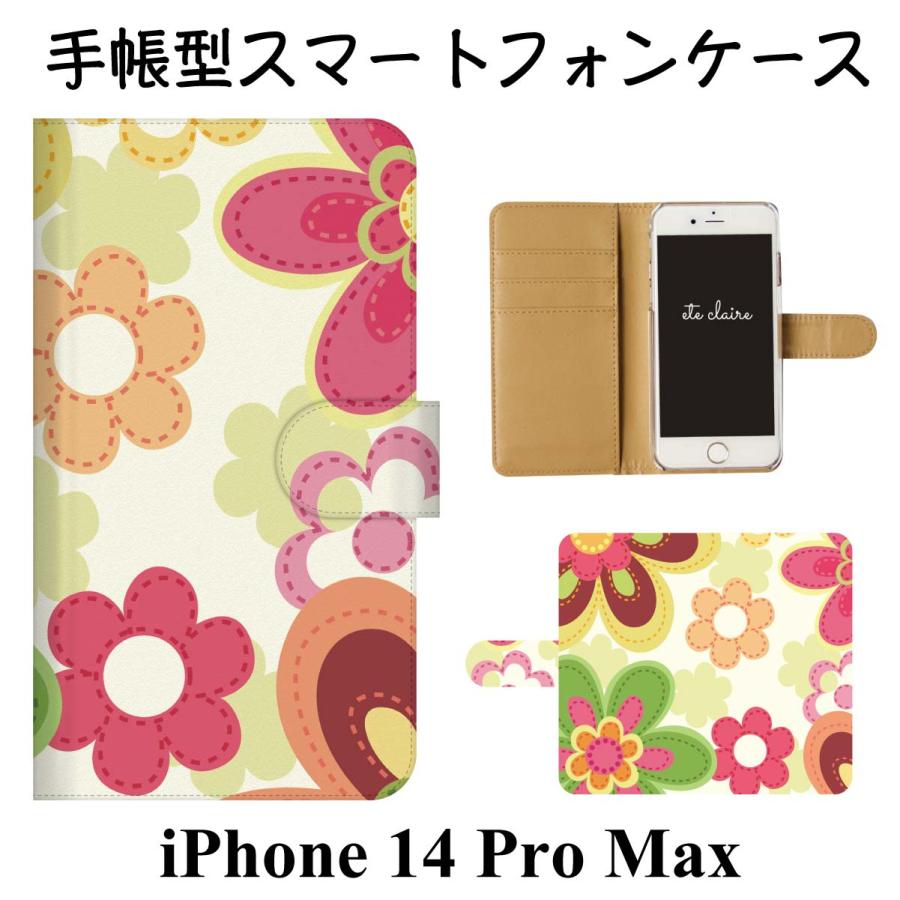 iPhone 14 Pro Max スマホケース 手帳型 花柄 フラワー : デザイン雑貨