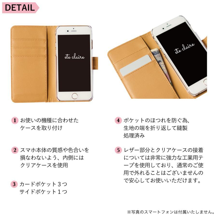 BASIO active SHG09 スマホケース 手帳型 花柄 フラワー : デザイン