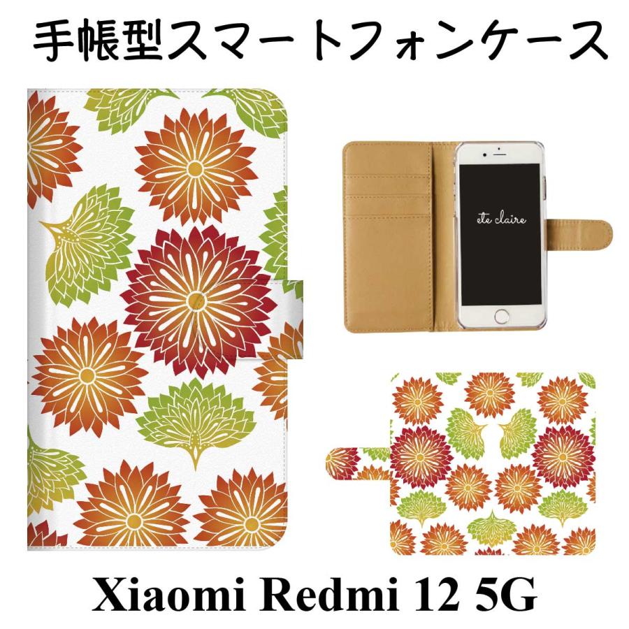 Redmi 12 5G（花） Redmi 12 5G ケース クリア イラスト 透明 Xiaomi XIG03 スマホ