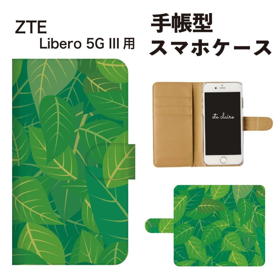 （Flowerさん専用）【新品・未使用】Libero 5G Ⅲ ブラック ZTE Libero 5G III スマホケース 手帳型 花柄 フラワー : デザイン雑貨