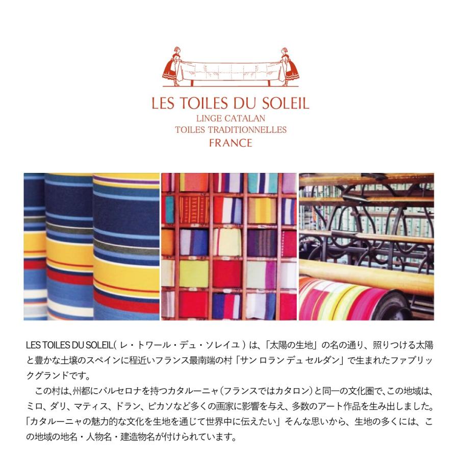 レ トワール デュ ソレイユ モバイルバッテリー 5000mAh | LES TOILES DU SOLEIL | 08