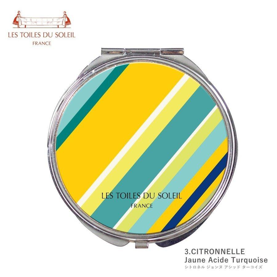 レ トワール デュ ソレイユ コンパクトミラー シトロネルジョンヌアシッドターコイズ | LES TOILES DU SOLEIL