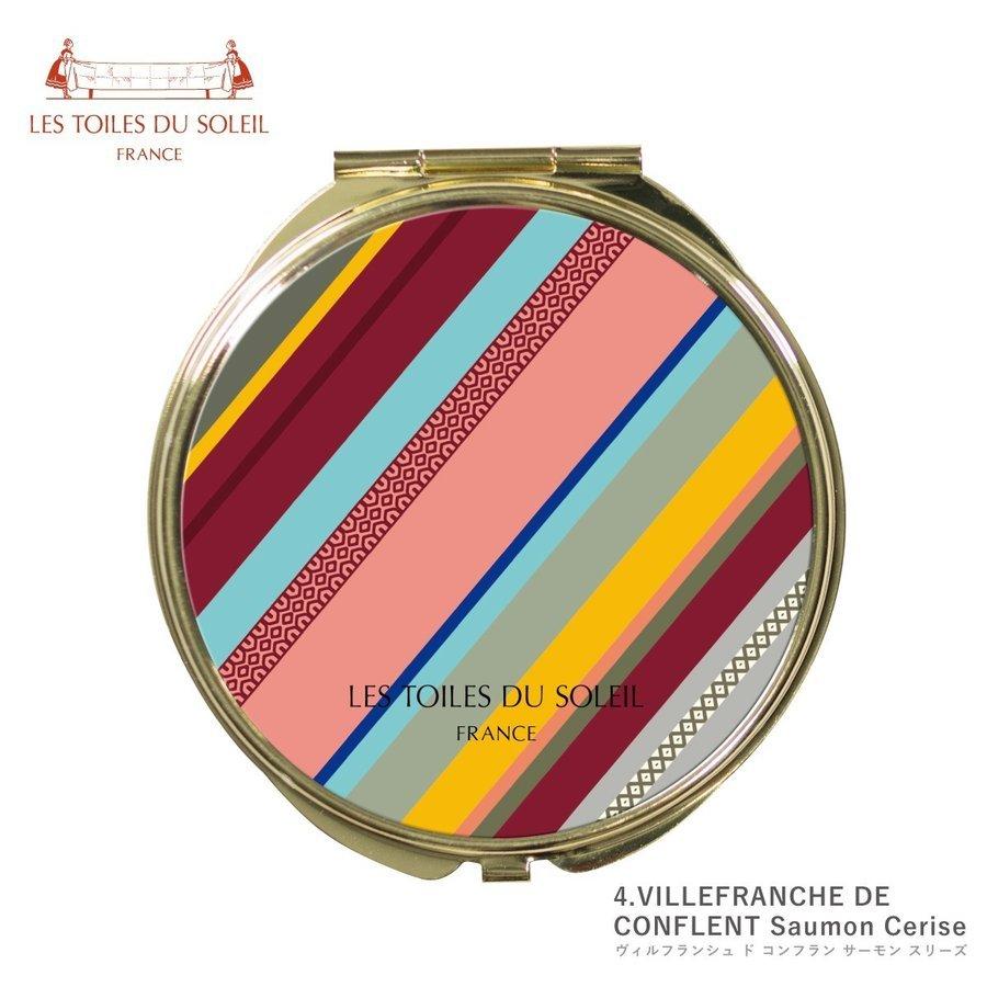 レ トワール デュ ソレイユ コンパクトミラー ヴィルフランシュドコンフランサーモンスリーズ | LES TOILES DU SOLEIL