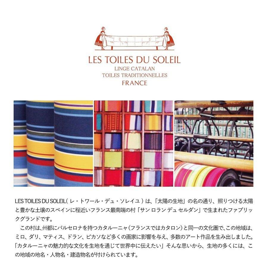 レ トワール デュ ソレイユ コンパクトミラー サマルカンドヴェールターコイズ | LES TOILES DU SOLEIL | 03