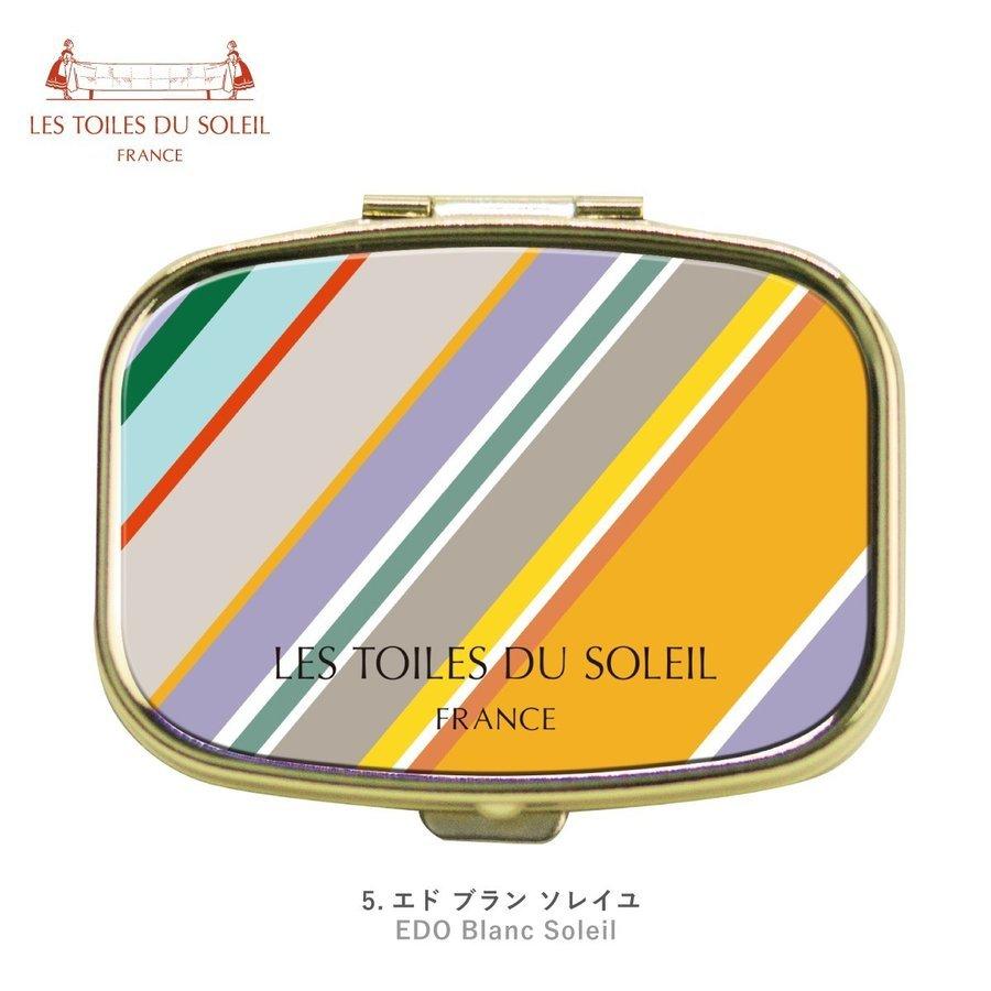 レ トワール デュ ソレイユ ピルケース アクセサリーケース | LES TOILES DU SOLEIL | 05