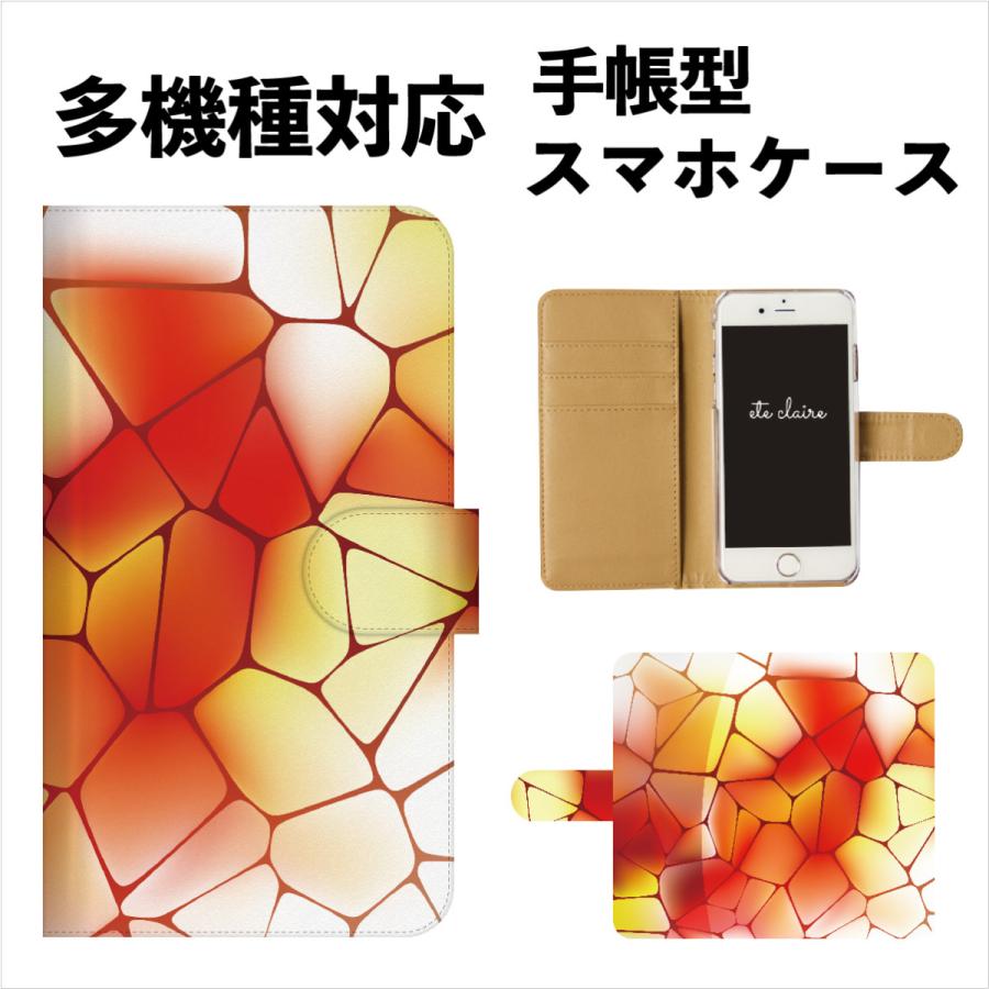 Android One S8 S7 S6 S5 S4 S3 S2 S1 X5 X4 X3 X2 X1スマホケース 手帳型 ケース メタル柄 金属柄 金物柄 Met004 Androidone デザイン雑貨ange Yahoo 店 通販 Yahoo ショッピング