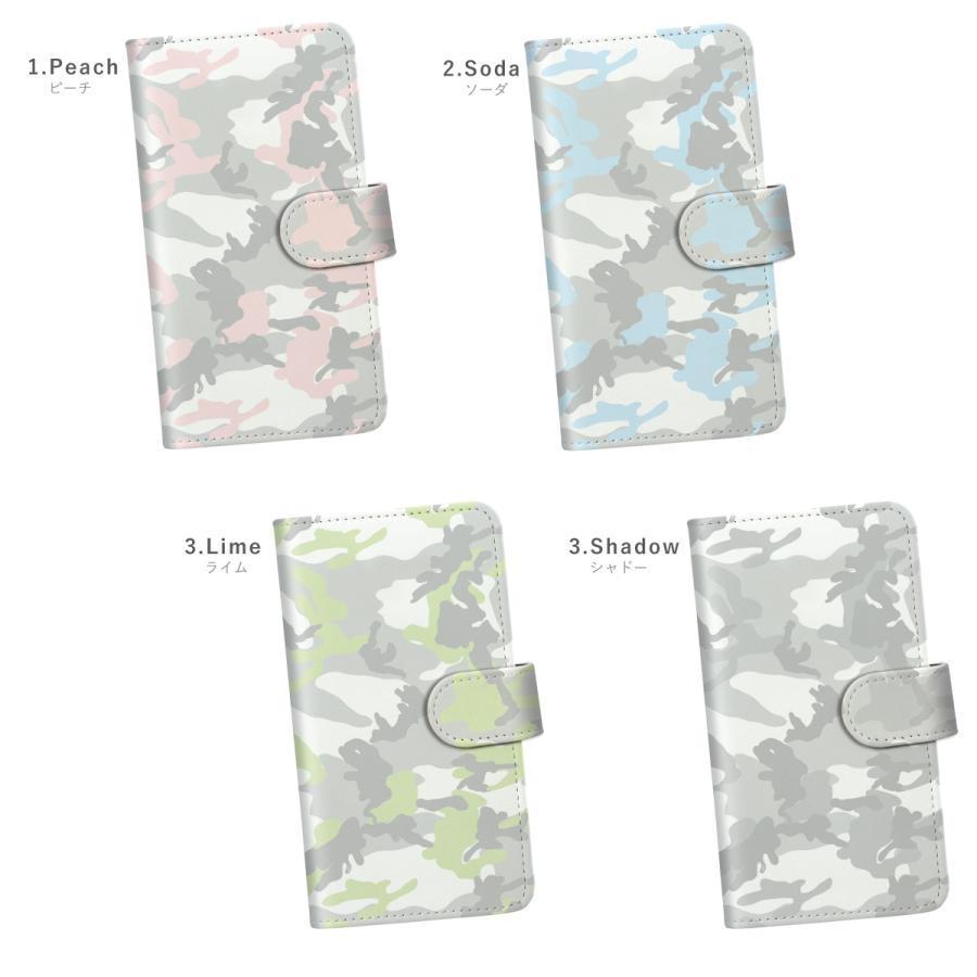 AQUOS wish 5 SH-52F A502SH SH-M32 名入れ スマホケース 手帳型ケース
