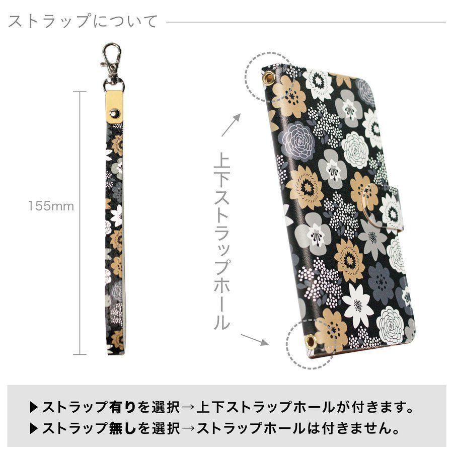 iPhone 7 8 SE2 SE3 手帳型ケース スマホケース 花柄 ウサギ イニシャル ストラップ付き｜agent-n｜06