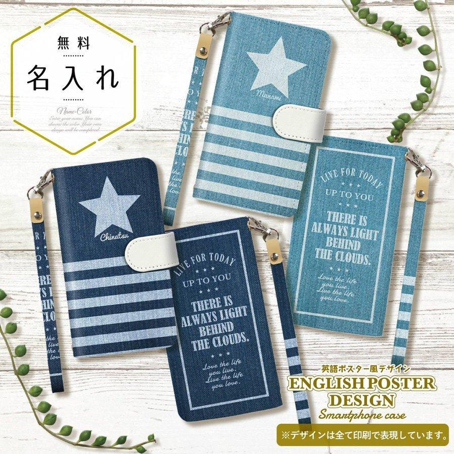 google Pixel 6 名入れ 手帳型ケース スマホケース デニム風 星柄