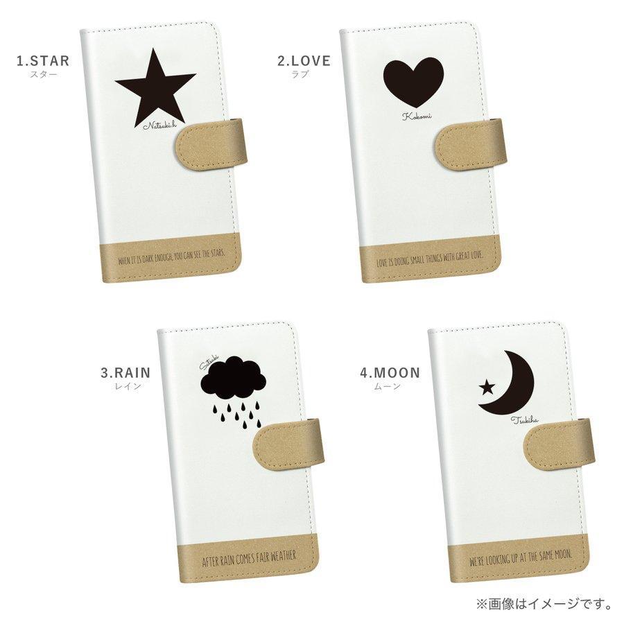 iPhone 13 mini 名入れ スマホケース 手帳型ケース ホワイト