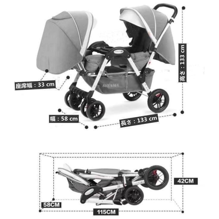 新入荷!!【日本未発売】 ベビーカー（バギー）二人 双子用 対面 双子用 丈夫 軽量 おすすめ 【LWH7666161466】(26731円)