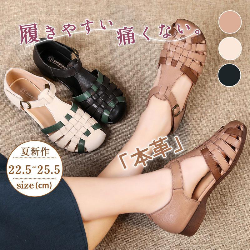 グルカサンダル レディース サンダル ローヒール 夏サンダル 大人