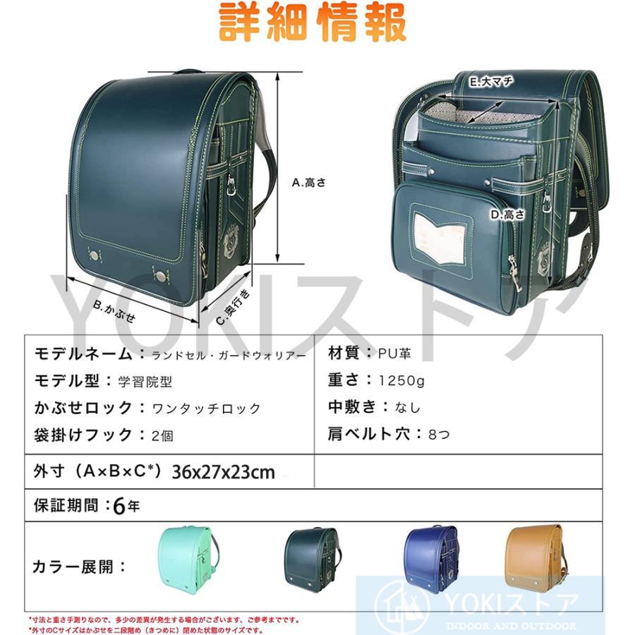 ランドセル ランドセル 収納 ランドセル リュック 自動ロック 男の子 女の子 夜間反射 A4フラットファイル対応 新入学 学童 新学期 入学祝い ランドセル