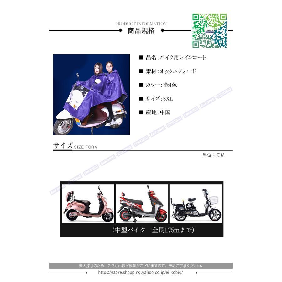 期間限定特別価格期間限定特別価格レインコート 自転車 メンズ レディース レインポンチョ 完全防水 クリアツバ バイク用レインウェア 梅雨 雨具 通学通勤 男女兼用 サイクルウェア、ヘルメット Buff バフ クールネットユーブイ ソリッドジャングル COOLNET UV SOLID JUNGLE メンズ レディース ネックウェア ラン